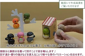 Amazon.co.jp: SUZUKI スズキ 手づくり楽器シリーズ バードコール